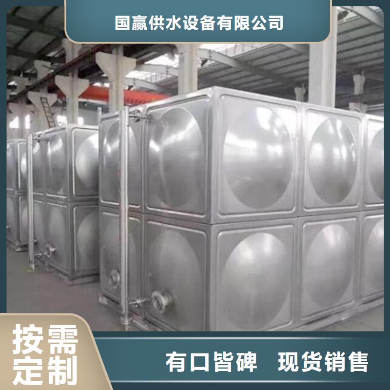 不锈钢水箱保温水箱源头厂家供应