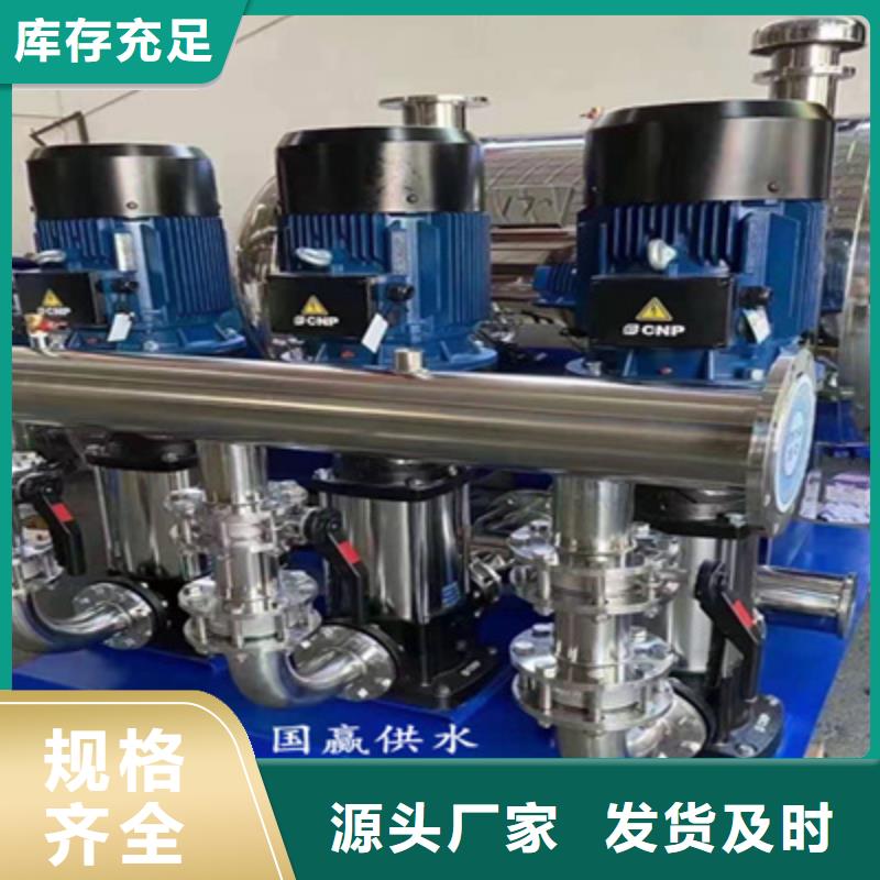 供水设备不锈钢水箱定金锁价