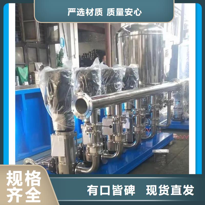 供水设备不锈钢水箱定金锁价