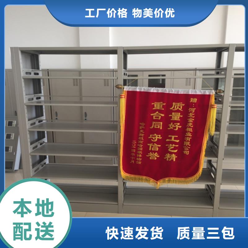 书架_智能档案柜实力厂商