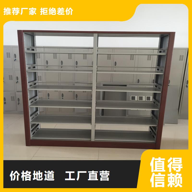 书架_智能档案柜实力厂商