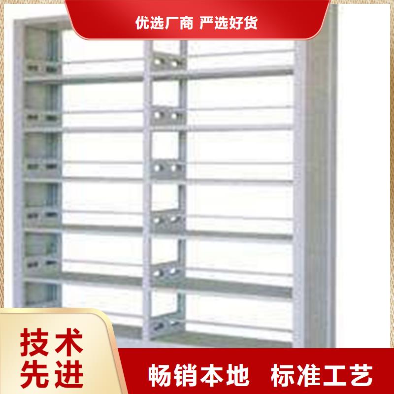 书架_智能档案柜实力厂商