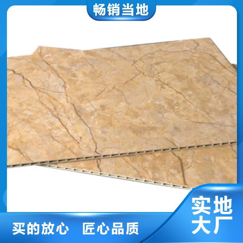 竹木纤维集成墙板_竹炭供挤木饰面严选好货