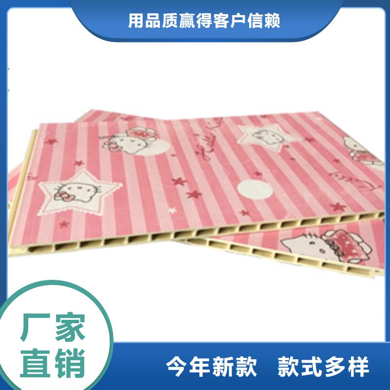 竹木纤维集成墙板_竹炭供挤木饰面严选好货