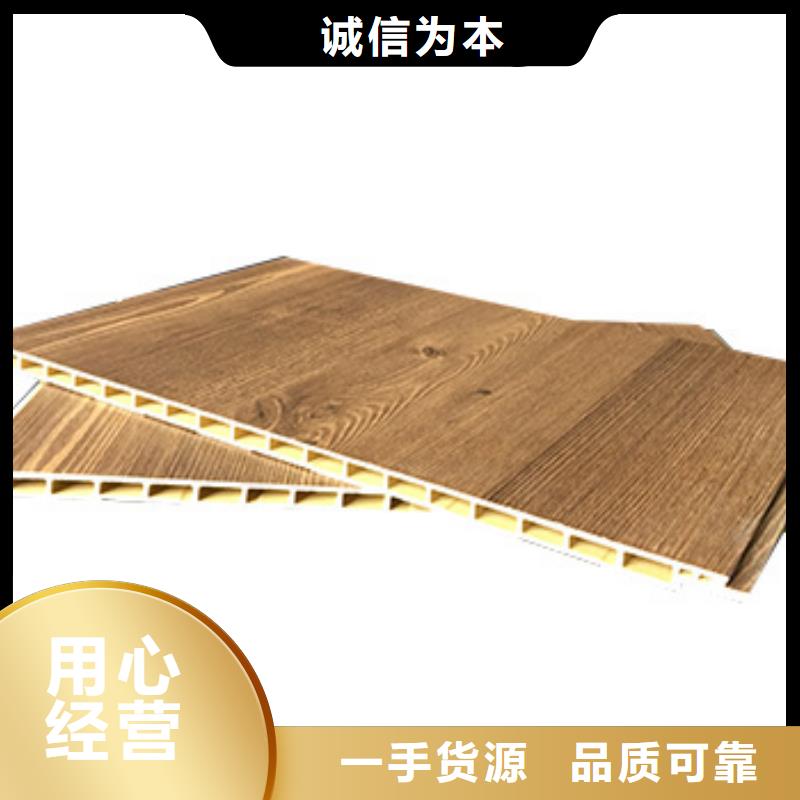 竹木纤维集成墙板_竹炭供挤木饰面严选好货