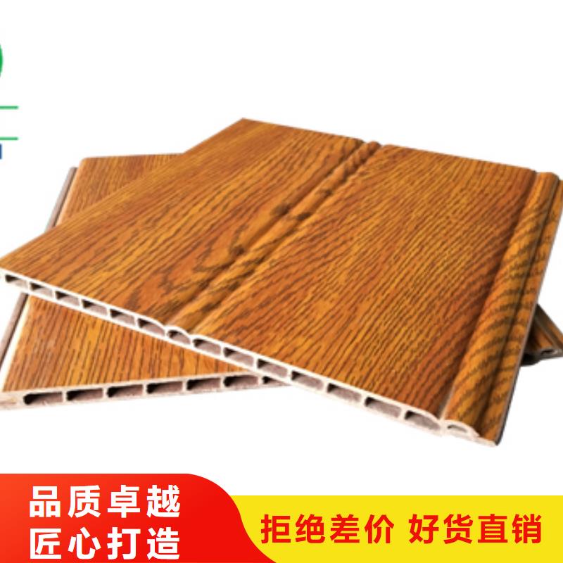 竹木纤维集成墙板_竹炭供挤木饰面严选好货