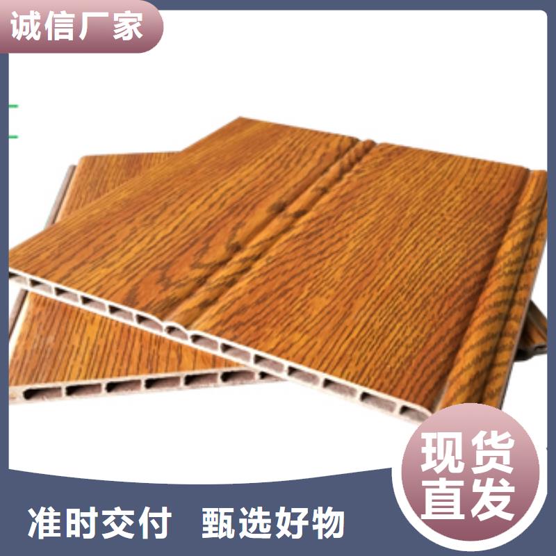 竹木纤维集成墙板_竹炭供挤木饰面严选好货