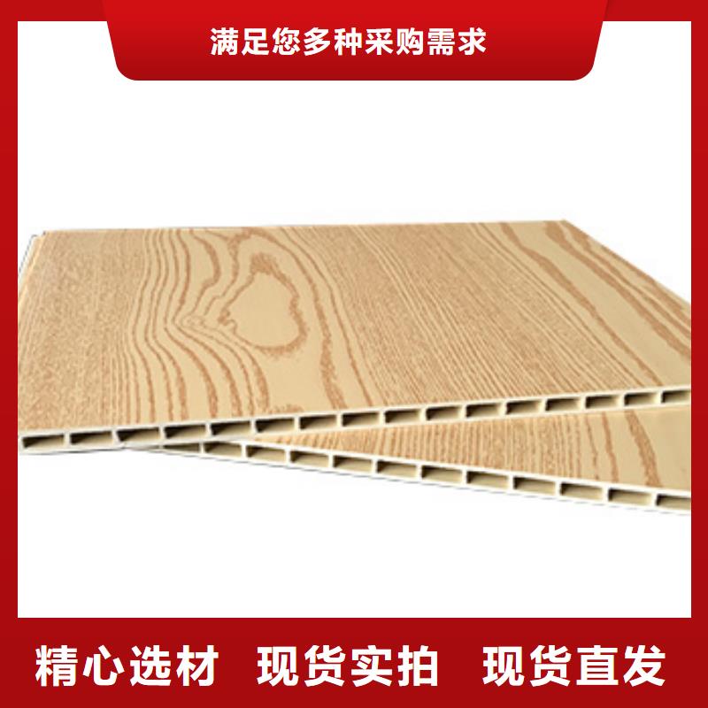 竹木纤维集成墙板_竹炭供挤木饰面严选好货
