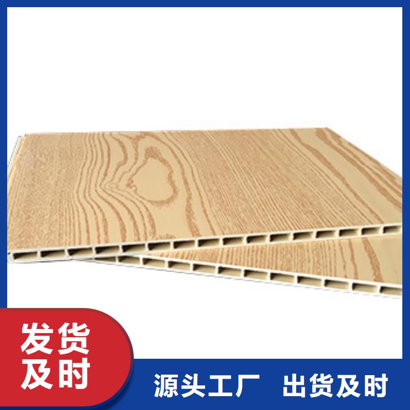 竹木纤维集成墙板_竹炭供挤木饰面严选好货