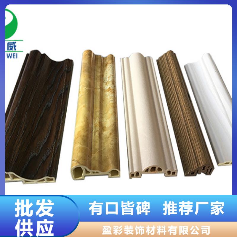 竹木纤维集成墙板_竹炭供挤木饰面严选好货