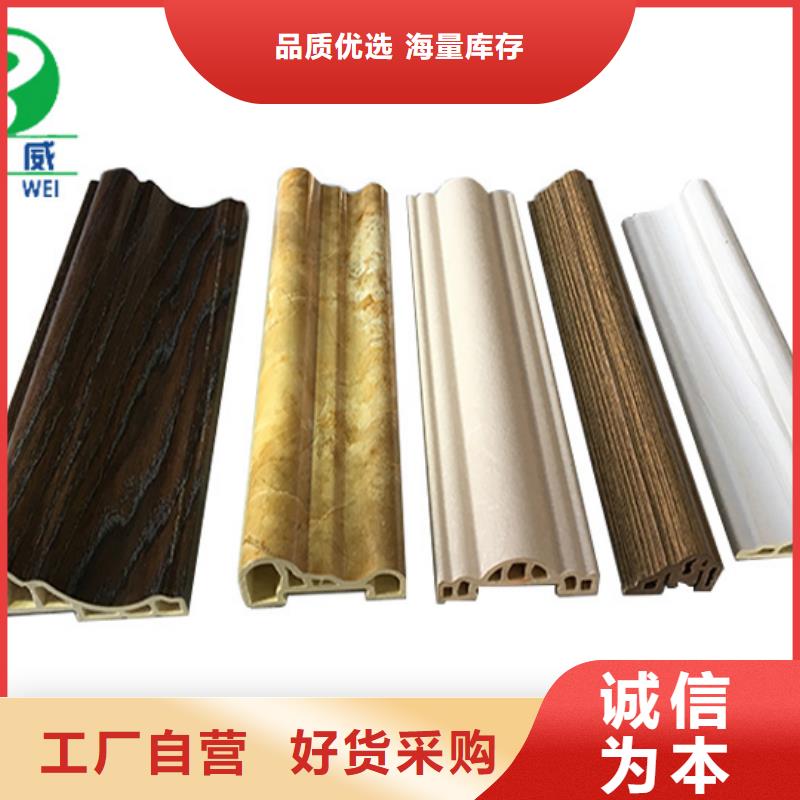 竹木纤维集成墙板精工细致打造