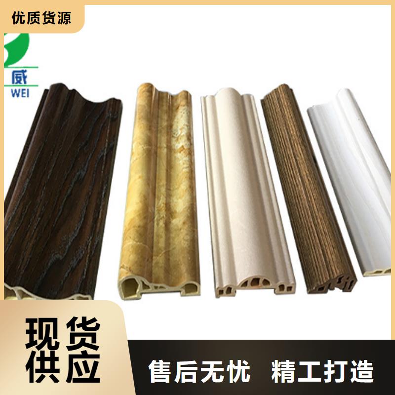 竹木纤维集成墙板精工细致打造