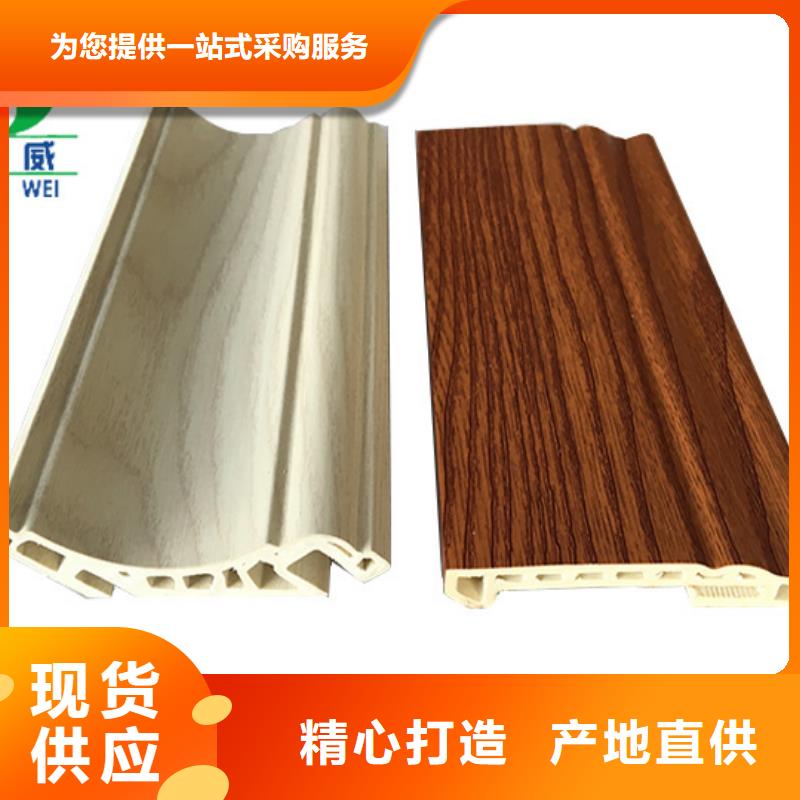 竹木纤维集成墙板精工细致打造