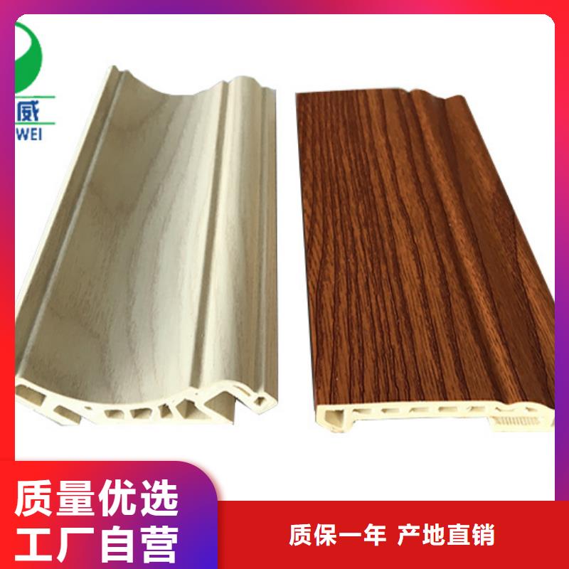 竹木纤维集成墙板_竹炭供挤木饰面严选好货