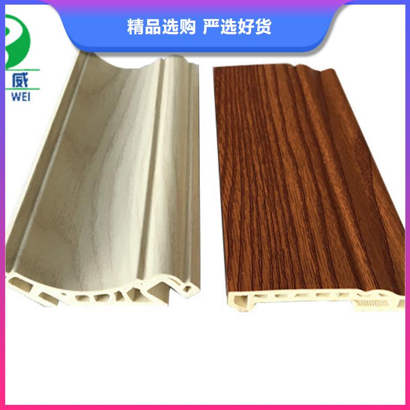 竹木纤维集成墙板精工细致打造