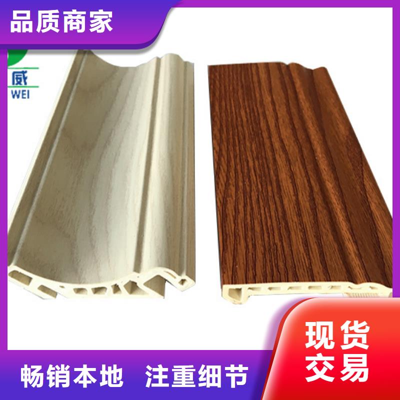 竹木纤维集成墙板精工细致打造