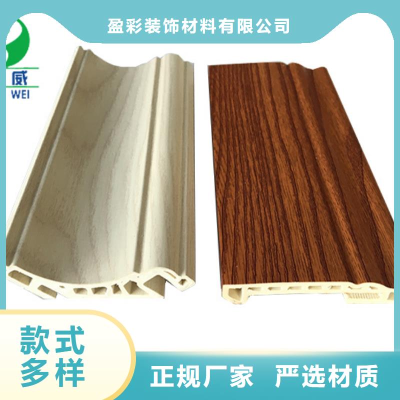 竹木纤维集成墙板精工细致打造