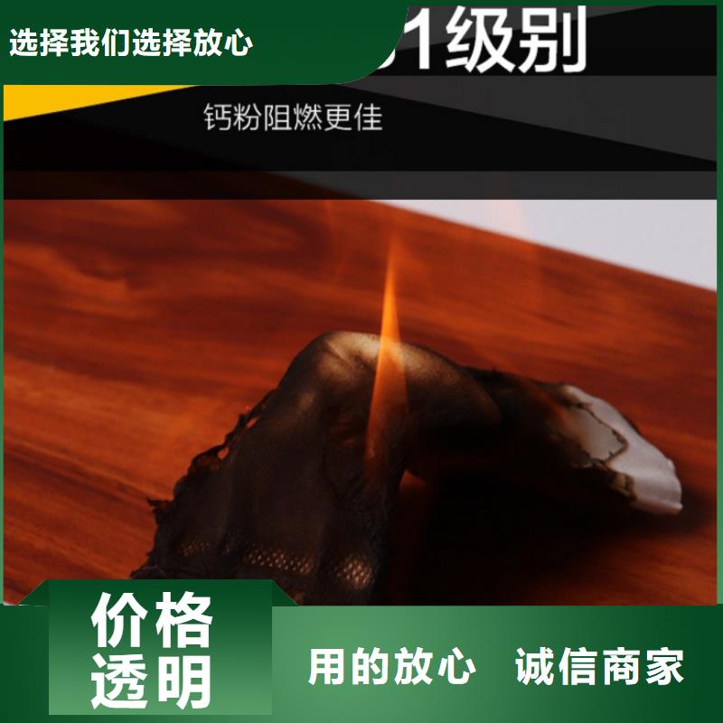 SPC石塑地板护墙板送货上门