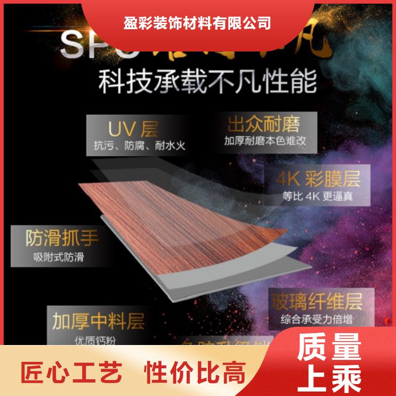 SPC石塑地板护墙板送货上门