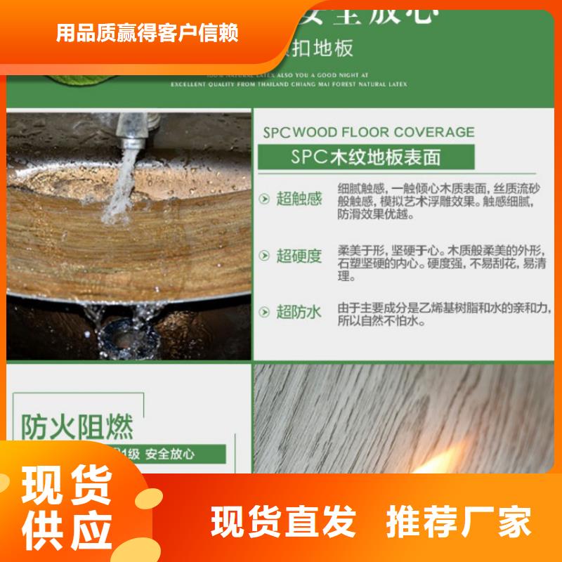 SPC石塑地板-生态木长城板今日新品