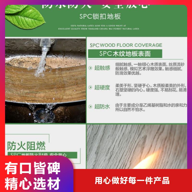 SPC石塑地板护墙板送货上门