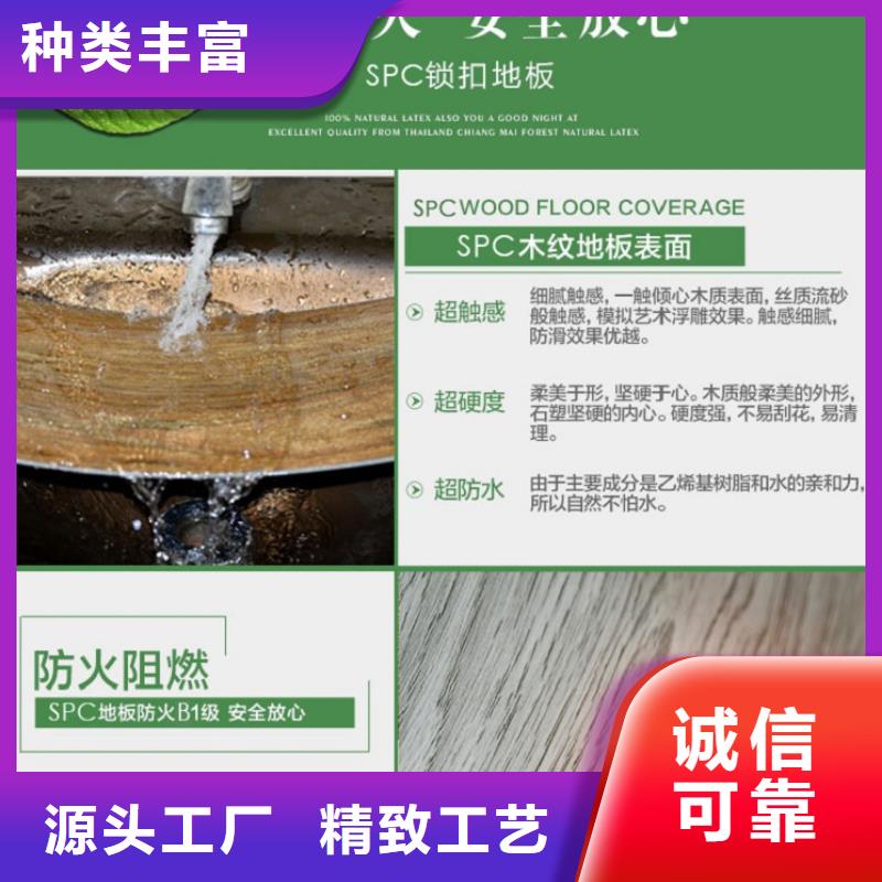SPC石塑地板-生态木长城板今日新品
