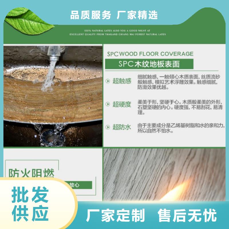 SPC石塑地板护墙板送货上门