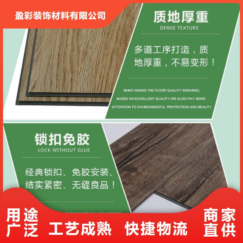 SPC石塑地板护墙板送货上门