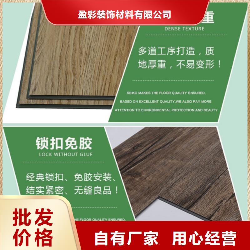 SPC石塑地板护墙板送货上门