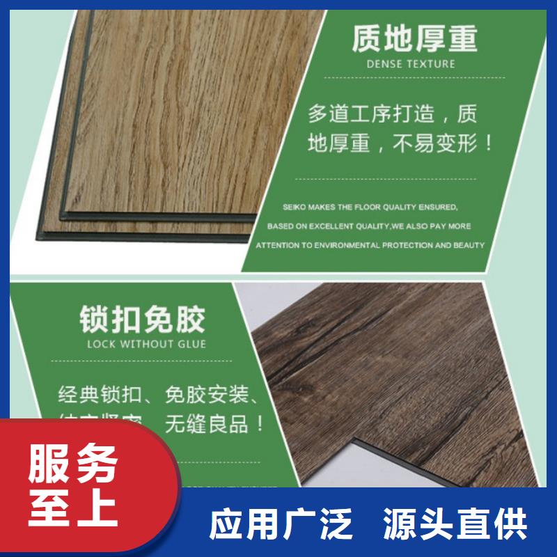 SPC石塑地板-生态木长城板今日新品