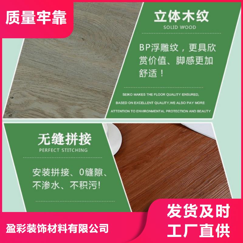 SPC石塑地板护墙板送货上门