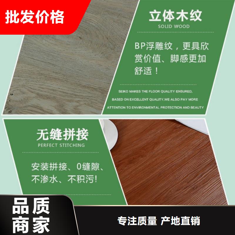 SPC石塑地板-生态木长城板今日新品