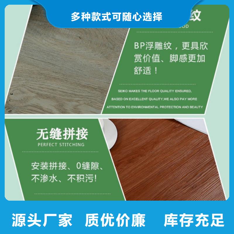 SPC石塑地板-生态木长城板今日新品