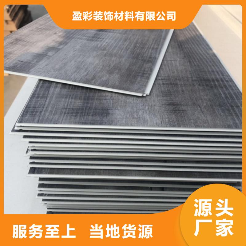 SPC石塑地板-生态木长城板今日新品