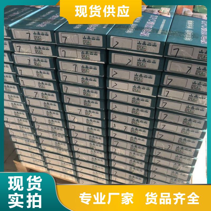 SPC石塑地板-生态木长城板今日新品