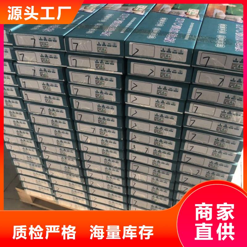 SPC石塑地板-生态木长城板今日新品