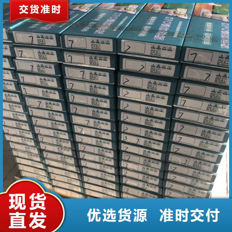 SPC石塑地板护墙板送货上门