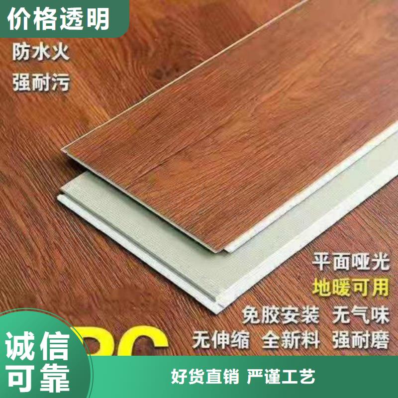 SPC石塑地板-生态木长城板今日新品