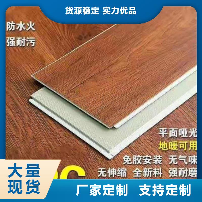 SPC石塑地板-生态木长城板今日新品