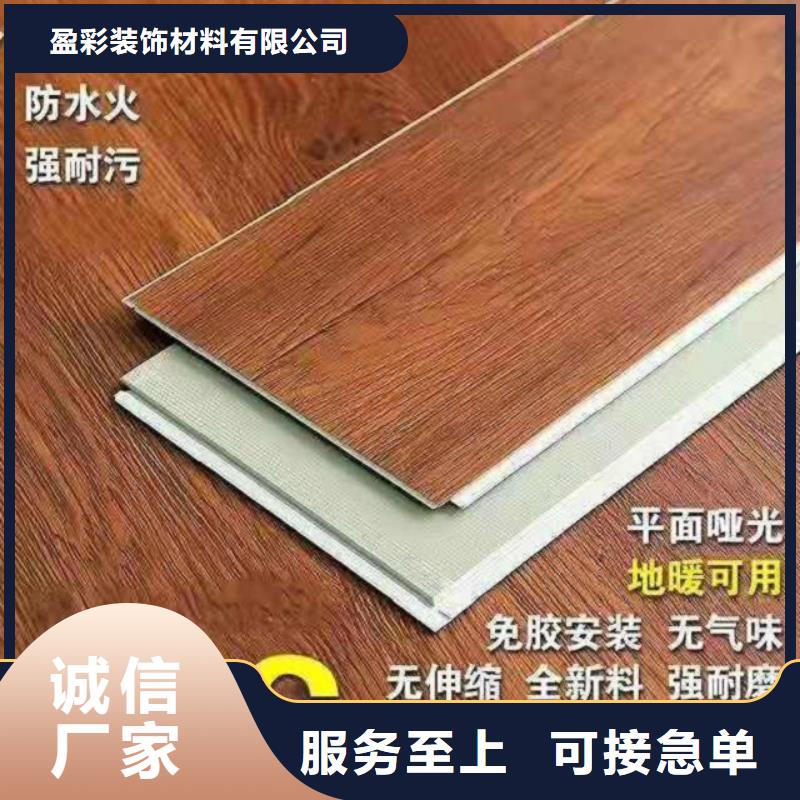 SPC石塑地板-生态木长城板今日新品