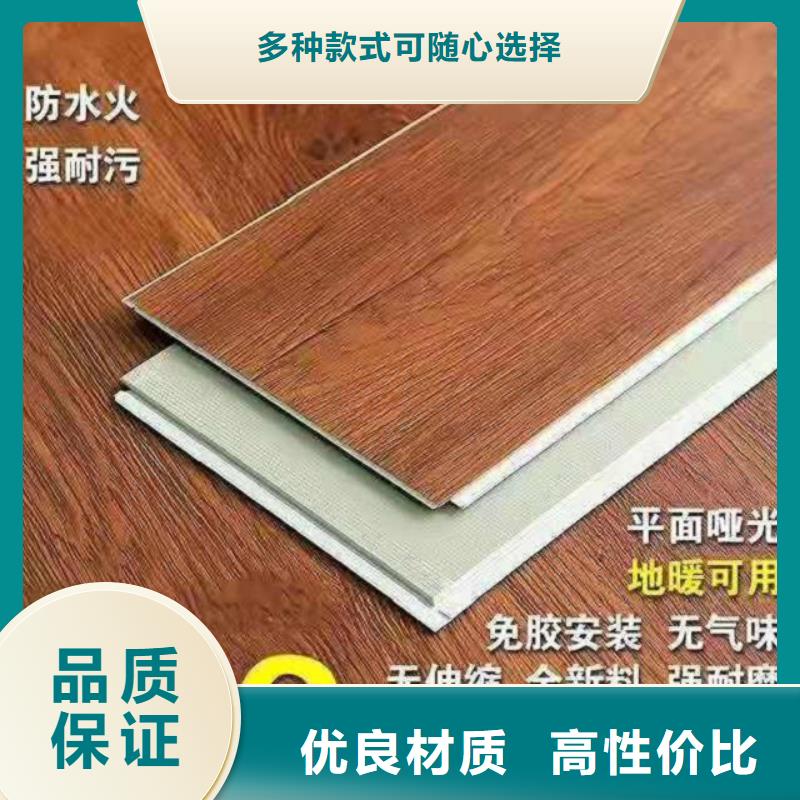 SPC石塑地板-生态木长城板今日新品