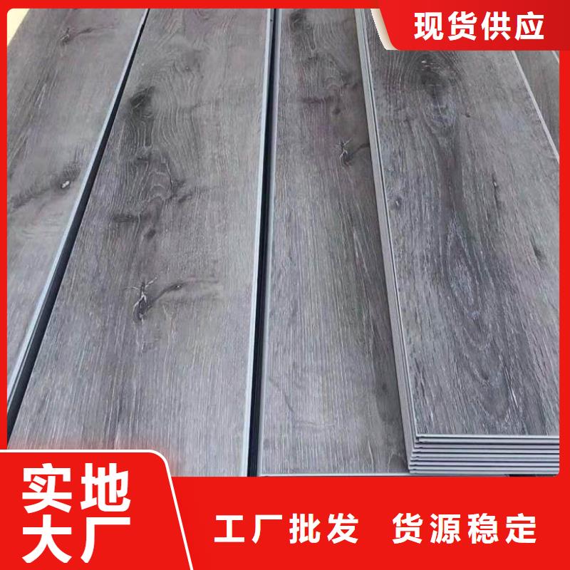 SPC石塑地板护墙板送货上门