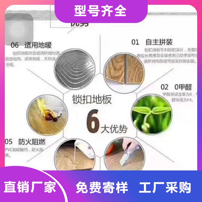 SPC石塑地板-生态木长城板今日新品