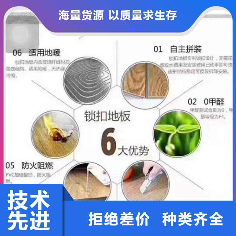 SPC石塑地板护墙板送货上门
