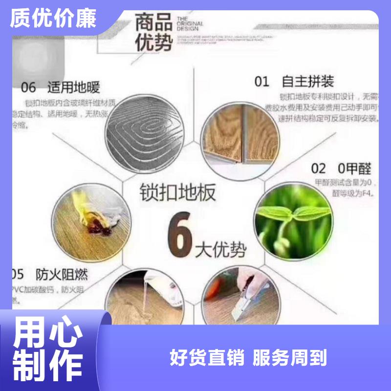 SPC石塑地板-生态木长城板今日新品