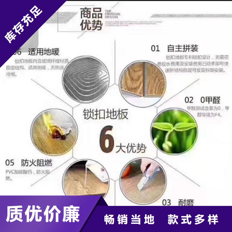 SPC石塑地板护墙板送货上门