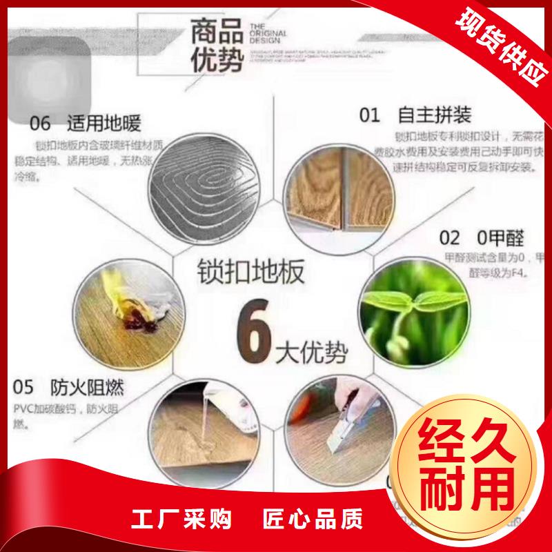 SPC石塑地板-生态木长城板今日新品