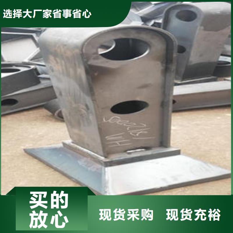 桥梁防撞支架不锈钢复合管护栏批发价格真材实料