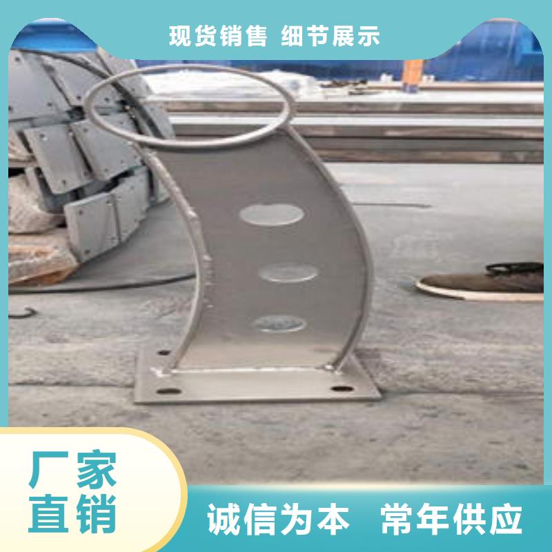 桥梁防撞支架不锈钢复合管护栏批发价格真材实料