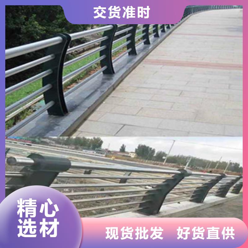 不锈钢复合管栏杆_防撞护栏立柱货真价实